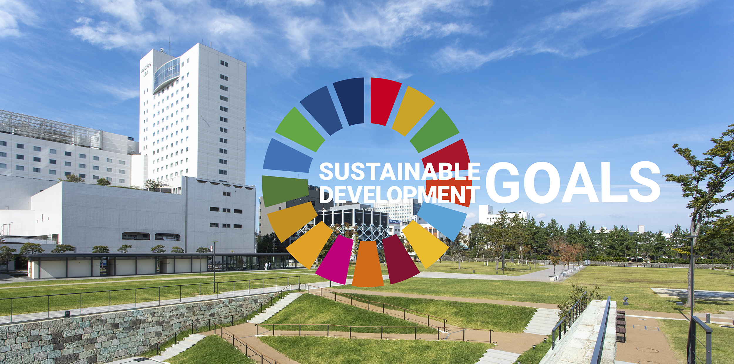 Sustainable Development Goals