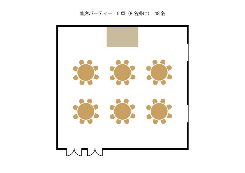 瑞雲の間 公式 The Gran Yours Fukui ホテルフジタ福井 会議室 宴会場 デリバリー 出張宴会 テイクアウト 結婚式 レストラン 日本料理 フレンチ 中華 まで
